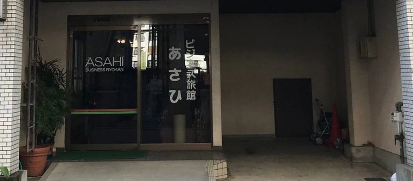 Αυτό είναι το πιο φθηνό ξενοδοχείο: Η διαμονή του κοστίζει μόλις 1€ - Υπάρχει όμως ένας... όρος (βίντεο)